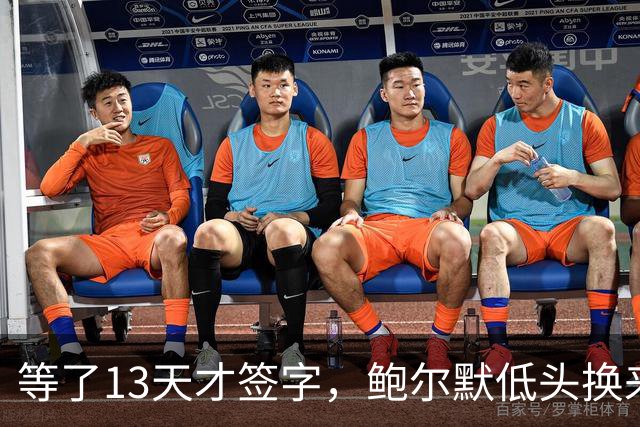 等了13天才签字，鲍尔默低头换来快船交易放行